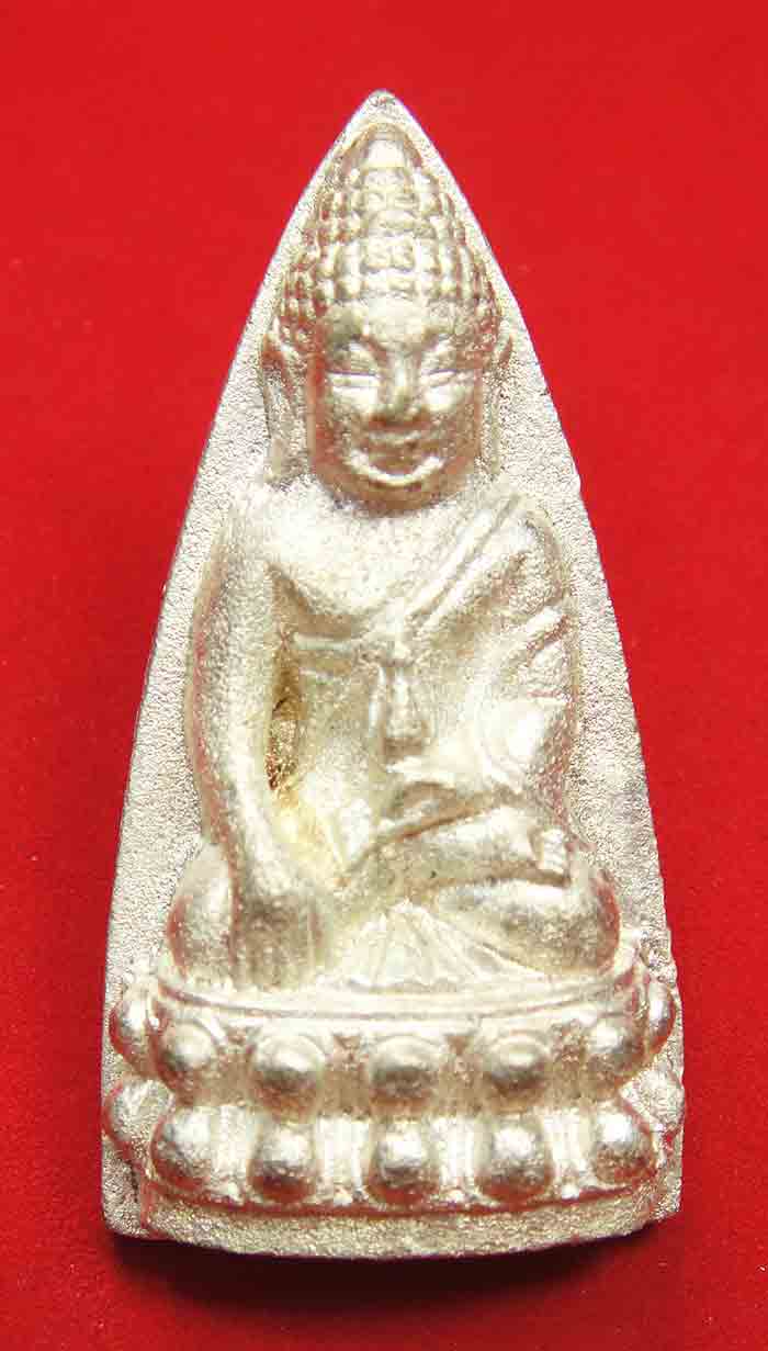 พระไพรีพินาศ วัดบวรนิเวศวิหาร เนื้อนวะพรายเงิน ตอกโค๊ต หมายเลข 218