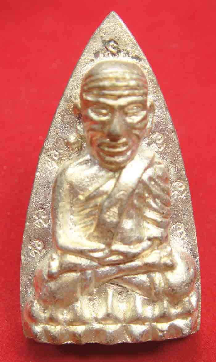 หลวงปู่ทวด วัดช้างให้ พิมพ์เตารีด หลังลายเซนต์ นวะพรายเงิน หมายเลข1167