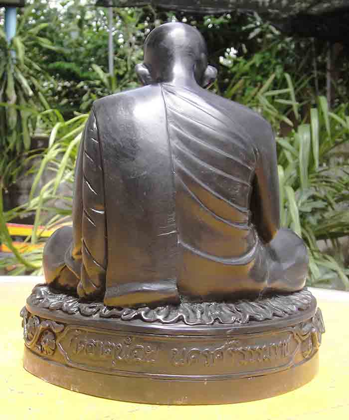 พ่อท่านคล้าย วาจาสิทธิ์ วัดพระธาตุน้อย นครศรีธรรมราช ขนาดหน้าตัก 9 นิ้ว สูง 11.5 นิ้ว เนื้อทองเหลือง