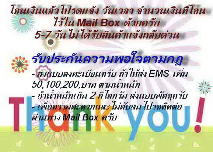***เหรียญแจกทาน ( ขวัญถุง ) หลวงปู่ทวดหลังพระอาจารย์ทิม ปี 2505 กะไหล่เงิน