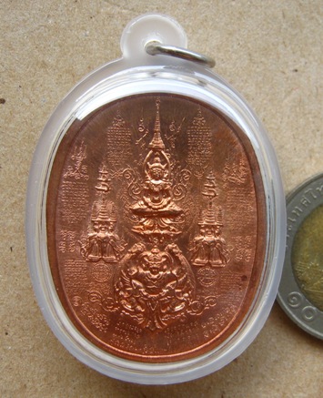 เหรียญระเบิด มหายันต์ พระนเรศวรมหาราช ปราบไพรี อริศัตรูพ่าย พิมพ์นิยม นั่งใหญ่ อ.หม่อม