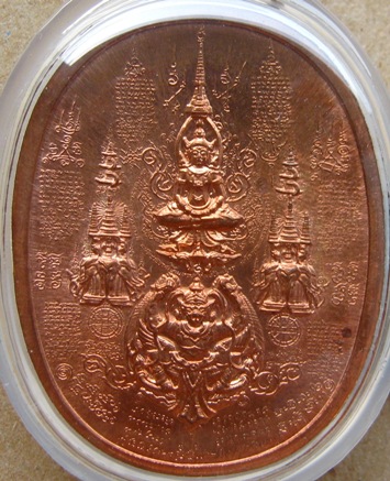 เหรียญระเบิด มหายันต์ พระนเรศวรมหาราช ปราบไพรี อริศัตรูพ่าย พิมพ์นิยม นั่งใหญ่ อ.หม่อม
