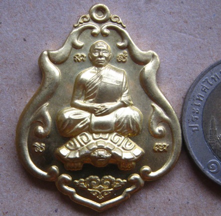 เหรียญโภคทรัพย์ขี่เต่าเนื้อทองฝาบาตรแจกกรรมการ โค้ด+เลข๙+๓๓๓ หลวงพ่อสาคร วัดหนองกรับ จ ระยอง ปี2552 