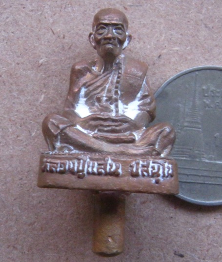 หลวงปู่แสน วัดบ้านหนองจิก ศรีสะเกษ ปี2559เลข889 รุ่นมหาสมปรารถนา เนื้อนวะนำฤกษ์ก้นช่อ กรรมการ+กล่อง