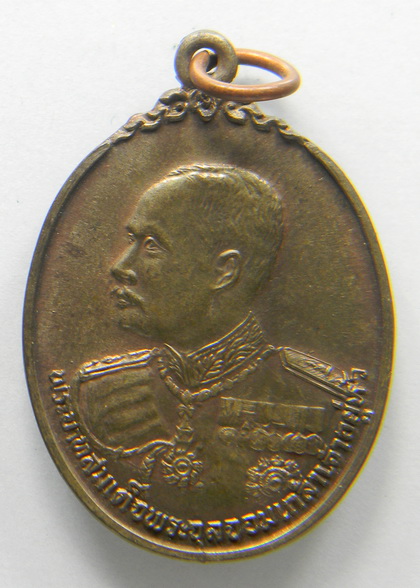 เคาะแรกแดง...เหรียญพระปิยมหาราช หลังพระไพรีพินาศ ๒๕๓๖...นวโลหะ...ศิษย์เก่าบวรนิเวศ ๒๕๐๒ จัดสร้าง