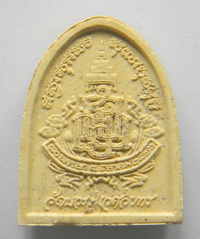 เคาะแรกแดง...พระผงไพรีพินาศ ลงรักปิดทอง ๒๕๓๖ / ไม่มีกล่อง