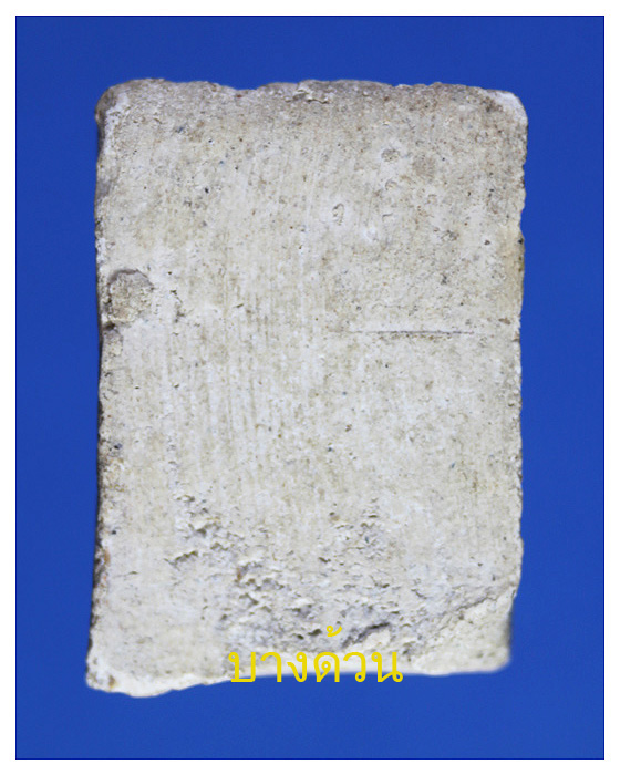 พระสมเด็จคะแนนหลวงพ่อฤาษีลิงดํา วัดท่าซุงพ.ศ.๒๕๑๑