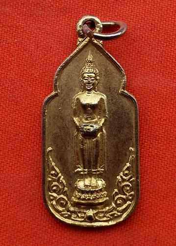 เริ่ม 10 บาท กับ เหรียญพระราชวรเวที จ.ราชบุรี    …B487