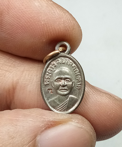  เหรียญเม็ดแตง รุ่น สร้างพิพิธภัณท์ (( พิมพ์หน้าผากสี่เส้นนิยม )) หลวงปู่ทวด วัดช้างให้ จ.ปัตตานี  