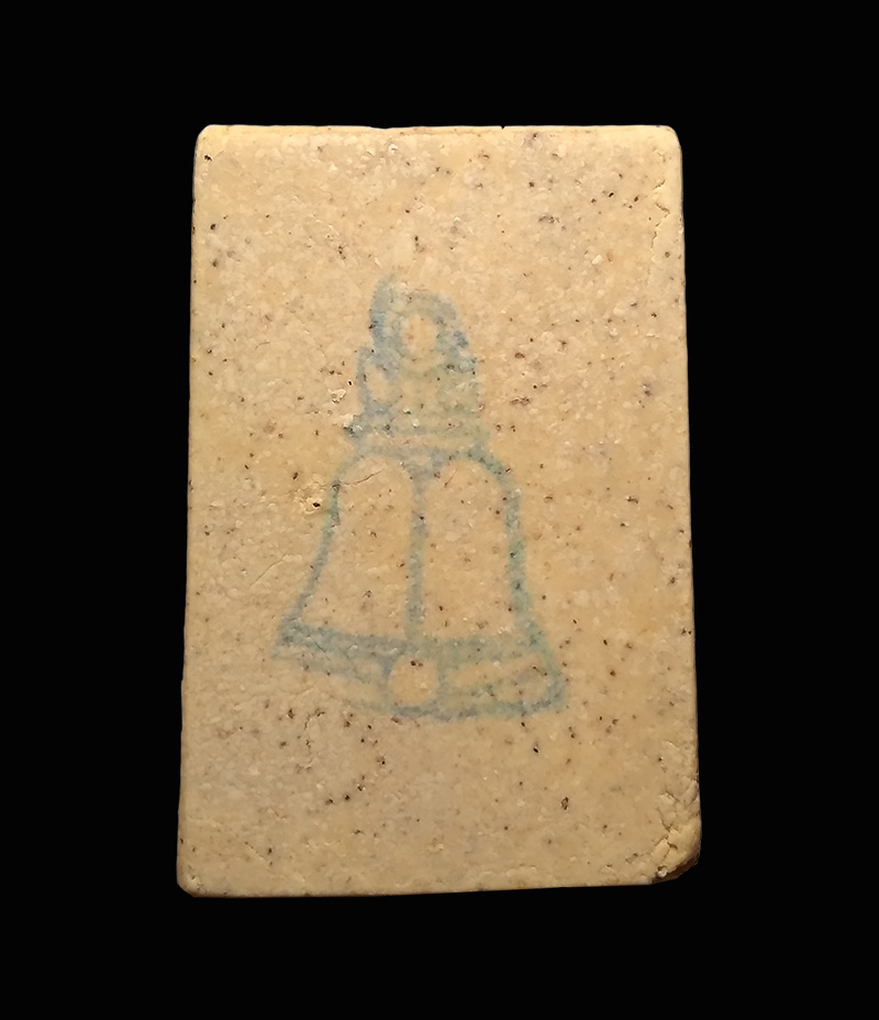 สมเด็จวัดระฆัง รุ่นอนุสรณ์ 122 ปี พิมพ์ใหญ่ พร้อมกล่องเดิม