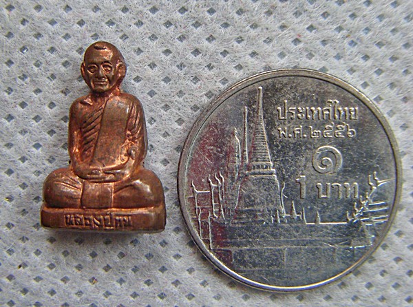 หลวงปู่ถม วัดเชิงท่า รูปหล่อเหมือนรุ่นแรกพิมพ์เล็กพร้อมกล่อง