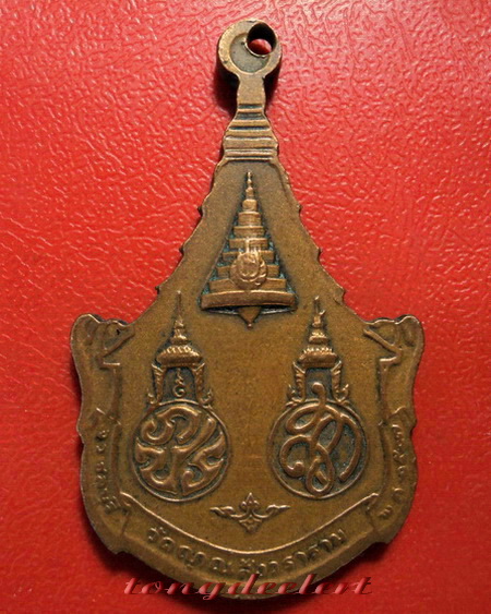 เหรียญพระพุทธญาณนเรศวร์ วัดญาณสังวราราม สมเด็จพระญาณสังวรปลุกเสก ปี 2527 ค่ะ