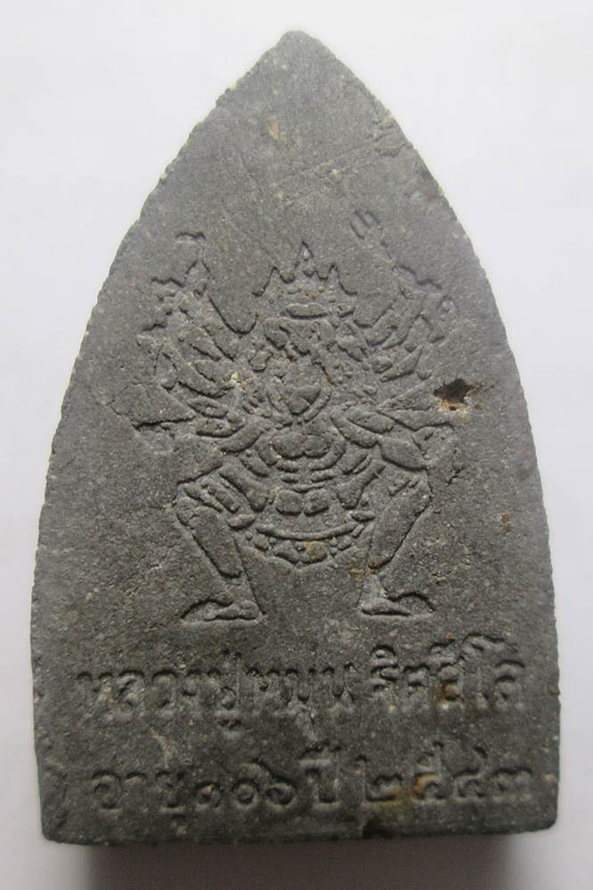 พระหลวงปู่ทวดหลังพระพิฆเนศปางอิทธิฤทธิ์ หลวงปู่หมุนปลุกเสก