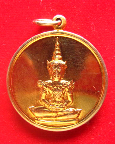 เหรียญพระแก้วมรกต รุ่นบูรณะฉัตร วัดพระศรีรัตนศาสดาราม ปี 2531 บล็อกกษาปณ์