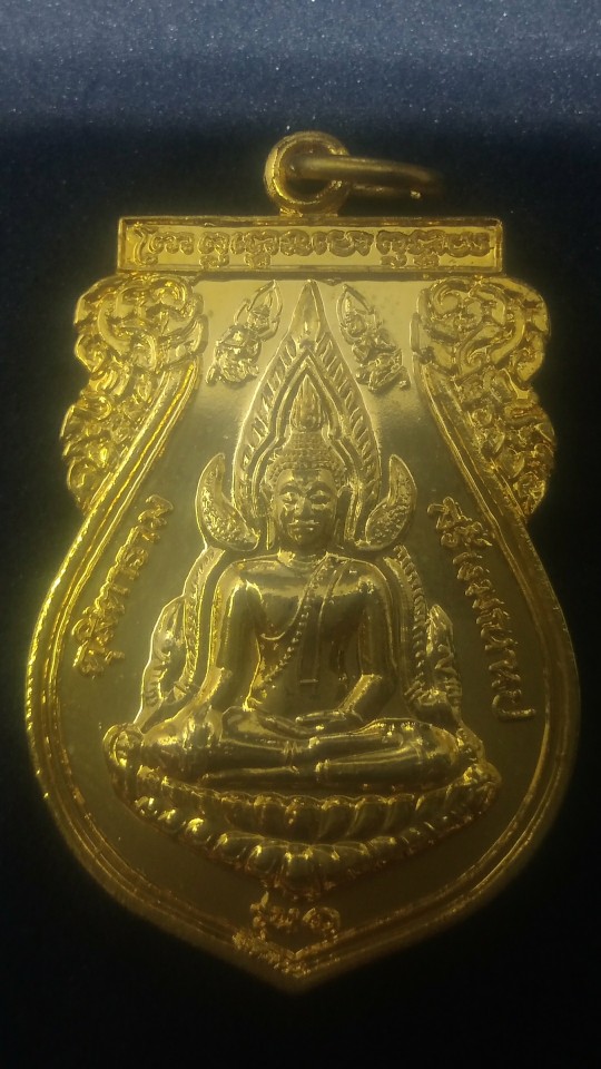 เหรียญพระพุทธชินราช หลวงพ่ออุ้น วัดตาลกง กะไหล่ทองสวยแชมป์