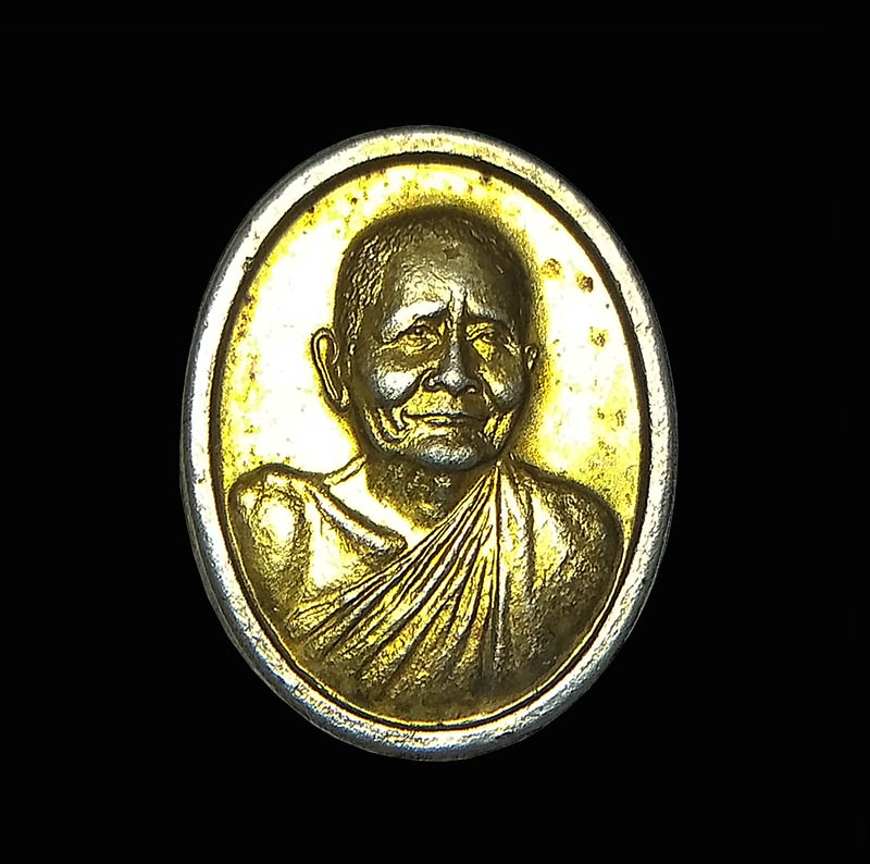 เหรียญเล็กหลวงปู่แหวน วัดดอยแม่ปั๋ง ครบ 100 ปี 2430-2530