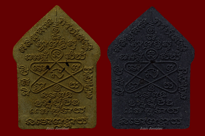 พระขุนแผนพรายกุมารพิมพ์ใหญ่ รุ่น เพชรบูรพา หลวงปู่บัว ถามโก วัดศรีบุรพาราม พศ.2554