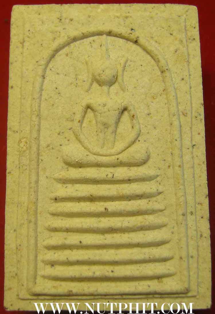 พระสมเด็จวัดเกษไชโย ครบชุดอภิมหาเศรษฐี เสาร์ ๕ ปี ๓๙ (กล่องเดิม)*68