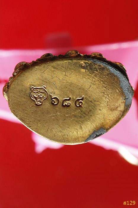 พระกริ่งอุดมประชานาถ หลวงพ่อเปิ่น วัดบางพระ รุ่นแรก ปี 2538 เนื้อทองดอกบวบ สวยกริ๊ป พร้อมกล่องเดิม
