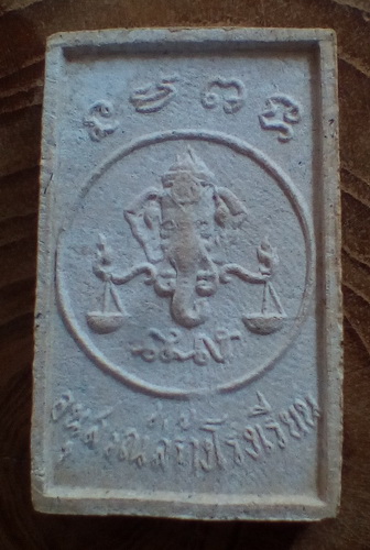 พระผงรูปเหมือนหลังตราชั่ง หลวงปู่โต๊ะ วัดประดู่ฉิมพลี ปี ๒๕๑๖