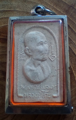 พระผงรูปเหมือนหลังตราชั่ง หลวงปู่โต๊ะ วัดประดู่ฉิมพลี ปี ๒๕๑๖