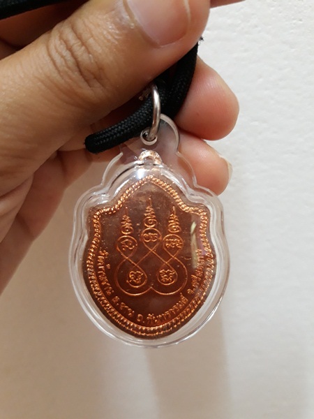 เหรียญมังกร 2 ย้อนยุค หลวงปู่หมุน ทองแดงหน้ากากฝาบาตร ปี 58 วัดบ้านจาน พร้อมเลี่ยม