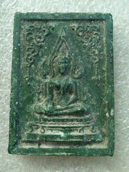 พระพุทธชินราชหลังอกเลาปี15ออกวัดราชนัดดาหลวงพ่อกวยปลุกเสกเนื้อเขียวหายาก