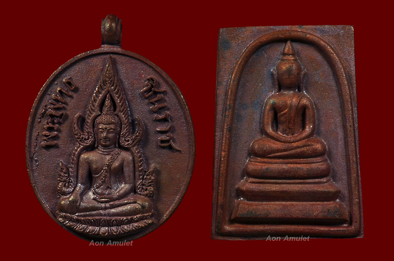 เหรียญหล่อพระพุทธชินราช + สมเด็จหล่อมงคลโสฬส รุ่น มงคลบารมี 60 หลวงปู่บัว ถามโก พศ.2560