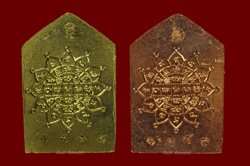 พระขุนแผนหลังยันต์มงกุฎแก้วพิมพ์เล็กปั๊มเนื้อทองเทวฤทธิ์ + เนื้อทองแดง หลวงปู่บัว ถามโก พศ.2554