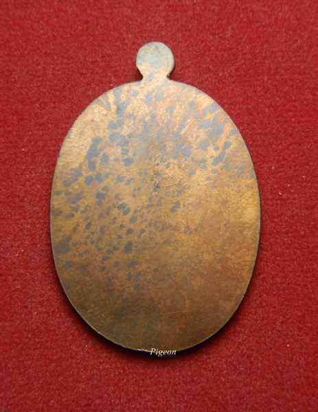 เหรียญห่วงเชื่อมหลังเรียบ หลวงปู่ทิมพิธีแต้เม้งปี 51