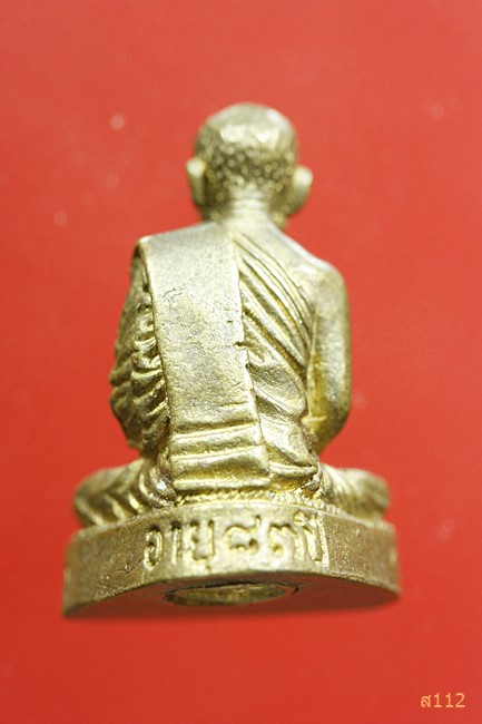 รูปเหมือนลอยองค์หลวงพ่อจันทร์ โฆสโก อายุ83ปี วัดหาดสองแคว อ.ตรอน อุตรดิตถ์