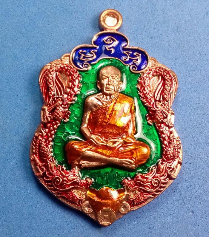 เหรียญมังกรคู่ หลวงปู่หมุน ฐิตสีโล รุ่นเจ้าสัว เนื้อทองแดงลงยาสีเขียว หมายเลข 936 พร้อมกล่องเดิม