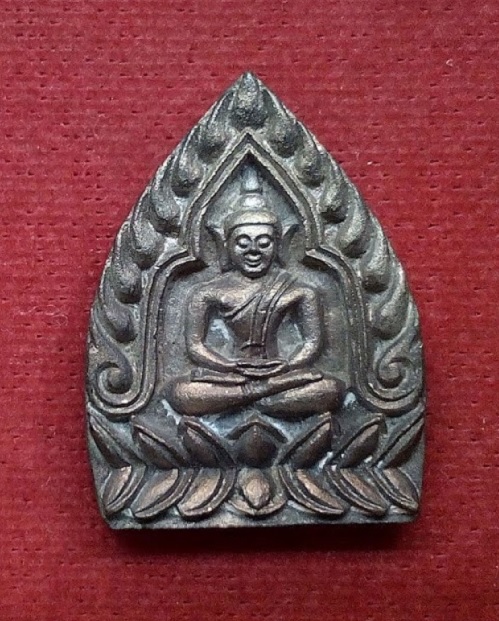 เหรียญเจ้าสัวหล่อนั่งมังกร หลวงพ่อเปิ่น วัดบางพระ ปี35 เนื้อนวะ...เคาะเดียวแดง...