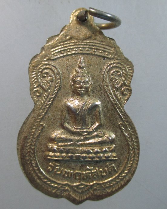 ๒๐ เหรียญพระธาตุพนม ลงยา