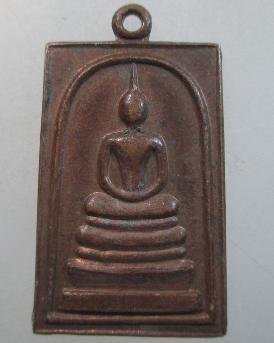 ๒๐ พระสมเด็จชินบัญชร (หนังสือศักดิ์สิทธิ์สร้างแจก)