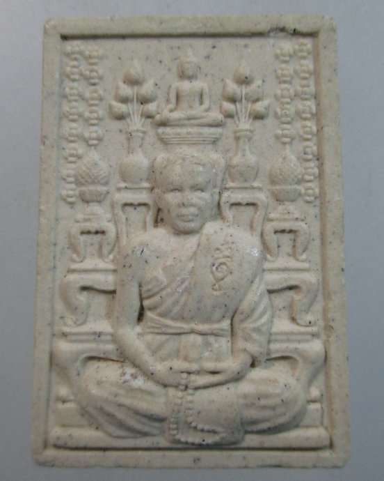 ๒๐ พระผงโต๊ะหมู่หลวงพ่อสมัย วัดธาตุมหาชัย (วัดป่ามหาชัย)  จ.นครพนม