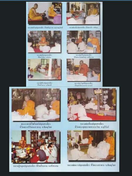 พระสมเด็จพิมพ์ใหญ่ทรงนิยม"เนื้อแตกลายงา"วัดระฆังปี46ราชทัณฑ์ธนบุรีจัดสร้างปลุกเสกพิธีใหญ่หลวงปู่หมุน