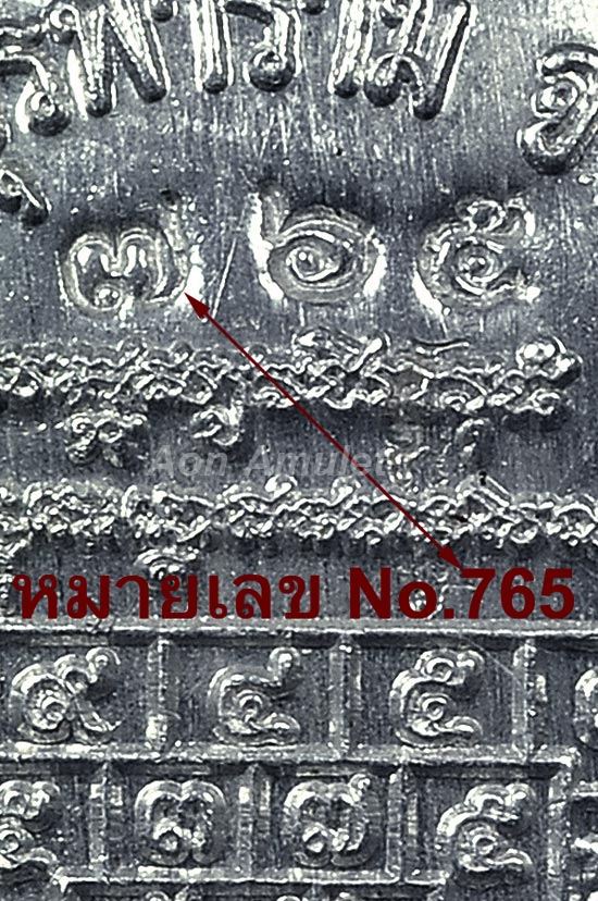 ล็อกเก็ตฉากม่วงพิมพ์ทองหลังเงิน รุ่น โสฬสมงคล 90 ปี หลวงปู่บัว ถามโก พศ.2558 หมายเลข No.765