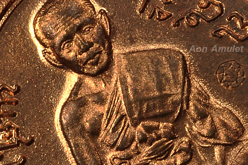 เหรียญเจริญพรล่างเนื้อทองแดง รุ่น ญสส. เพชรกลับ หลวงปู่บัว ถามโก พศ.2553 หมายเลข No.8556