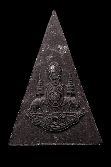 พระกำลังแผ่นดิน ร.9 ฉลองครองราช 50 ปี มีกล่องเดิม