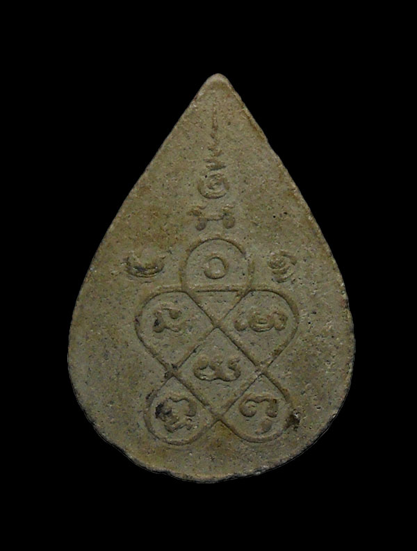 .พระปิดตาหยดน้ำ หลังยันต์ห้า วัดบ่อวิน ปี17หลวงปู่ทิม ปลุกเสก พระ สภาพสวยครับ