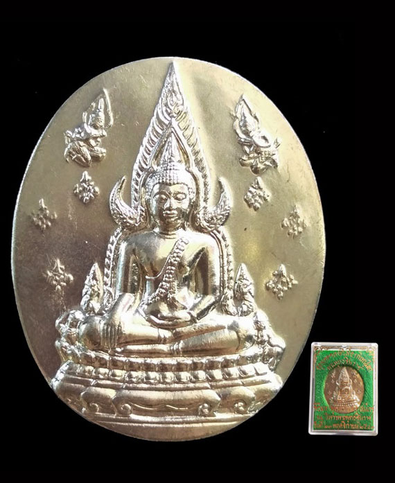 เหรียญพระพุทธชินราช ญสส.หลวงปู่หมุน ฐิตสีโล ร่วมปลุกเสก ปี 2543 เนื้ออปาก้า สวยเดิม ในกล่องกำมะหยี่