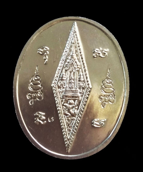 เหรียญพระพุทธชินราช ญสส.หลวงปู่หมุน ฐิตสีโล ร่วมปลุกเสก ปี 2543 เนื้ออปาก้า สวยเดิม ในกล่องกำมะหยี่