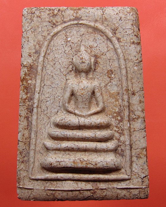 สมเด็จ หลวงปู่หิน