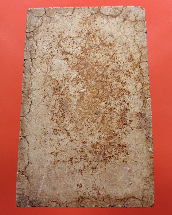 สมเด็จ หลวงปู่หิน