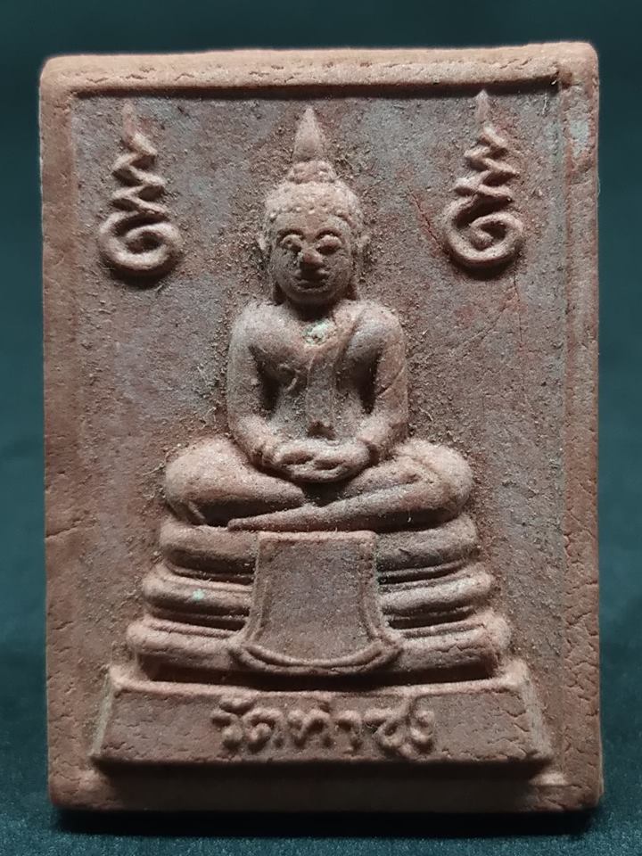 พระผงหางหมาก หลวงพ่อฤาษีลิงดำ วัดท่าซุง อ.เมือง จ.อุทัยธานี