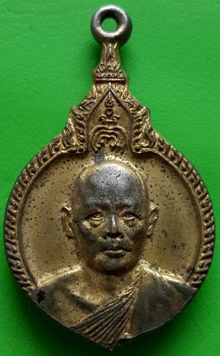 40 ฿ รวม 2 รายการ เหรียญหลวงพ่อแพ วัดพิกุลทอง สิงห์บุรี