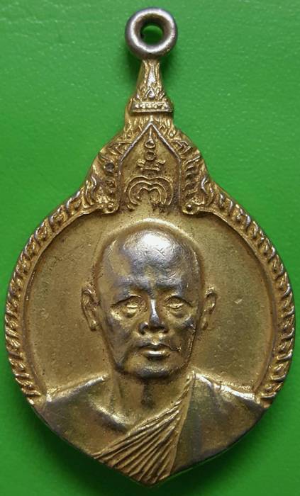 50 ฿ เหรียญหลวงพ่อแพ วัดพิกุลทอง สิงห์บุรี ปี ๒๑ กะไหล่ทอง