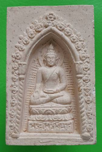 40 ฿ 2 รายการ พระไพรีพินาศ สมเด็จพระสังฆราช วัดบวรฯ รุ่นร่มไทร ๘๐ ปี ๓๖ และ ปี ๓๘