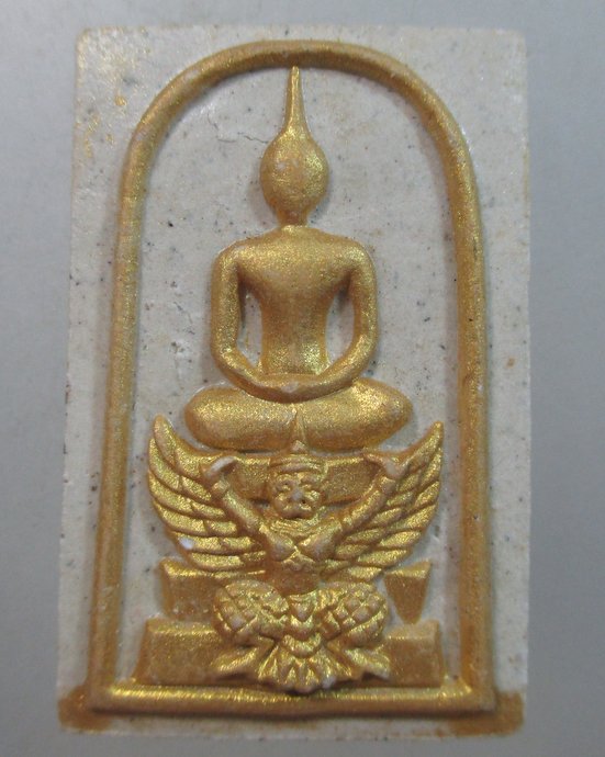๒๐ พระสมเด็จฐานครุฑหลังยันต์
